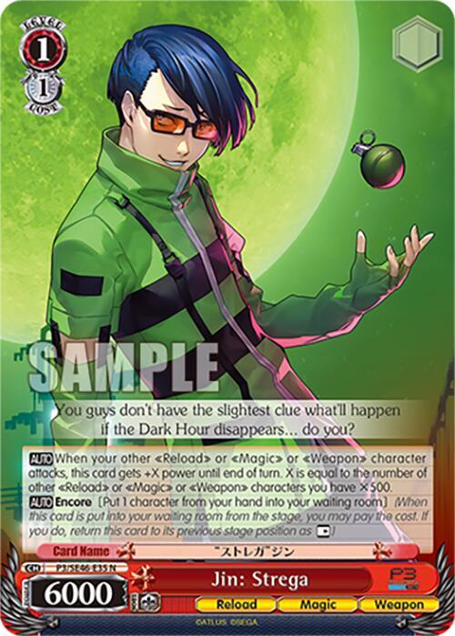 Jin: Strega, Persona 3 Reload Premium Booster P3/SE46-E35N