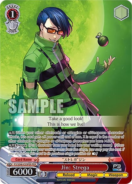 Jin: Strega (PER), Persona 3 Reload Premium Booster P3/SE46-E35PERPER