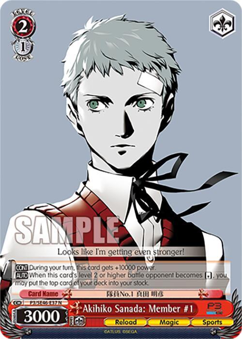 Akihiko Sanada: Member #1, Persona 3 Reload Premium Booster P3/SE46-E37N