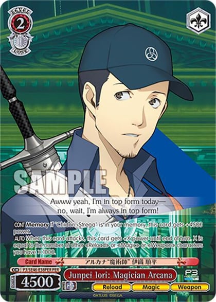 Junpei Iori: Magician Arcana (PER), Persona 3 Reload Premium Booster P3/SE46-E38PERPER