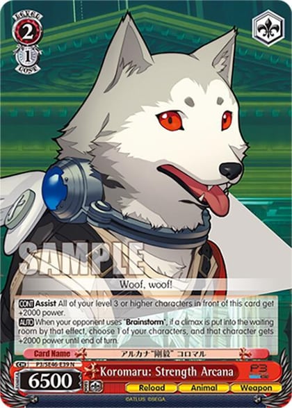 Koromaru: Strength Arcana, Persona 3 Reload Premium Booster P3/SE46-E39N