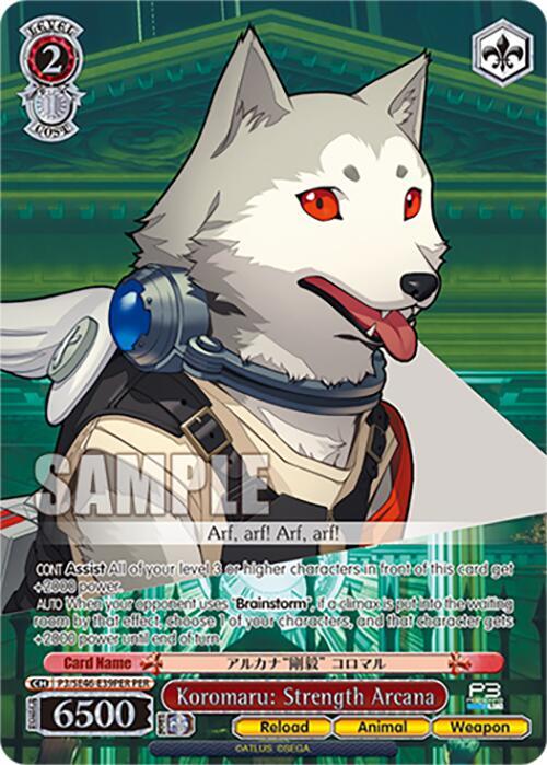 Koromaru: Strength Arcana (PER), Persona 3 Reload Premium Booster P3/SE46-E39PERPER
