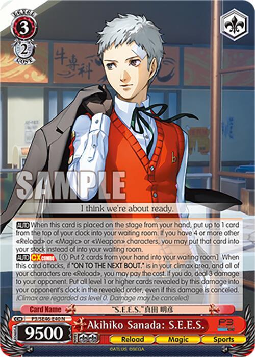 Akihiko Sanada: S.E.E.S., Persona 3 Reload Premium Booster P3/SE46-E40N