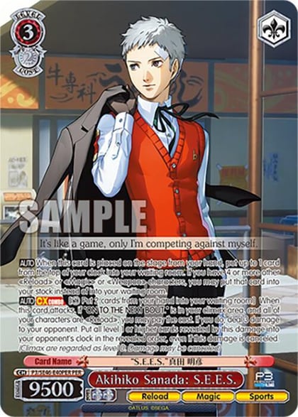 Akihiko Sanada: S.E.E.S. (PER), Persona 3 Reload Premium Booster P3/SE46-E40PERPER