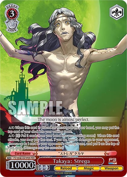 Takaya: Strega (PER), Persona 3 Reload Premium Booster P3/SE46-E41PERPER