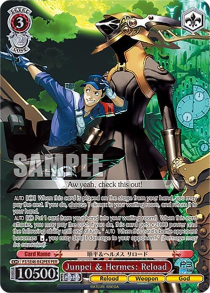 Junpei & Hermes: Reload (PER), Persona 3 Reload Premium Booster P3/SE46-E42PERPER