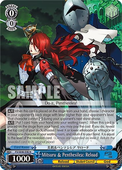 Mitsuru & Penthesilea: Reload, Persona 3 Reload Premium Booster P3/SE46-E46N