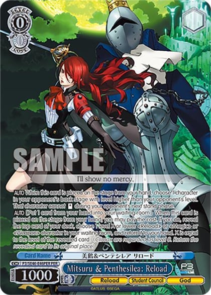 Mitsuru & Penthesilea: Reload (PER), Persona 3 Reload Premium Booster P3/SE46-E46PERPER
