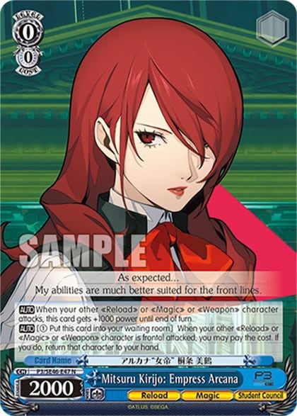 Mitsuru Kirijo: Empress Arcana, Persona 3 Reload Premium Booster P3/SE46-E47N