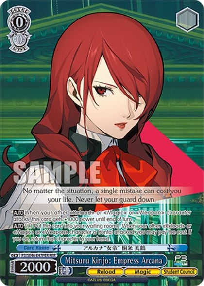 Mitsuru Kirijo: Empress Arcana (PER), Persona 3 Reload Premium Booster P3/SE46-E47PERPER