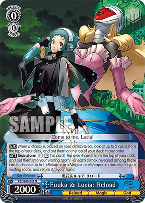 Fuuka & Lucia: Reload, Persona 3 Reload Premium Booster P3/SE46-E48N