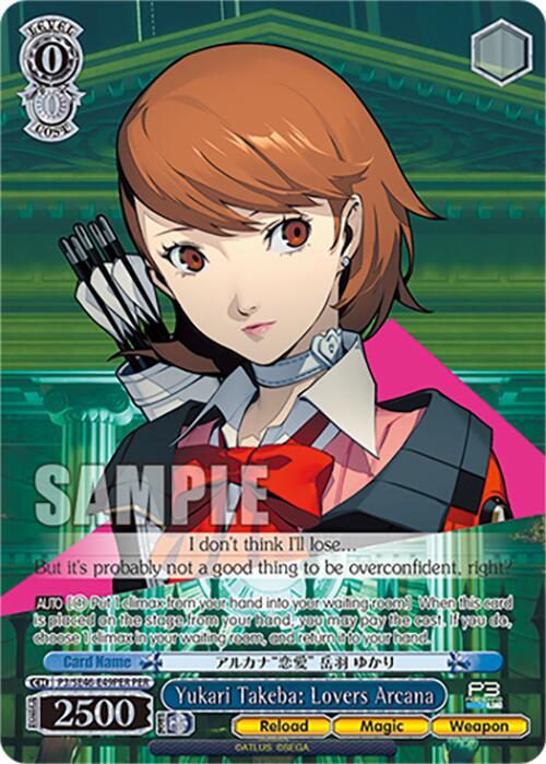Yukari Takeba: Lovers Arcana (PER), Persona 3 Reload Premium Booster P3/SE46-E49PERPER