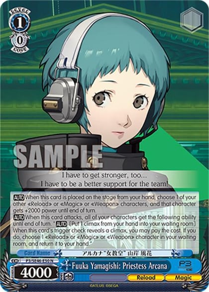 Fuuka Yamagishi: Priestess Arcana, Persona 3 Reload Premium Booster P3/SE46-E50N