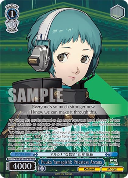 Fuuka Yamagishi: Priestess Arcana (PER), Persona 3 Reload Premium Booster P3/SE46-E50PERPER
