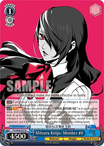 Mitsuru Kirijo: Member #0, Persona 3 Reload Premium Booster P3/SE46-E51N