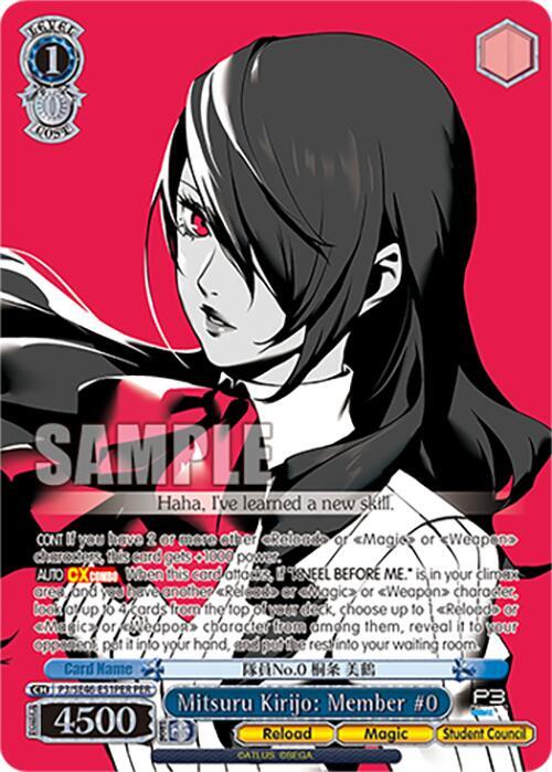 Mitsuru Kirijo: Member #0 (PER), Persona 3 Reload Premium Booster P3/SE46-E51PERPER