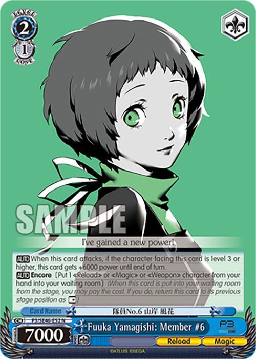 Fuuka Yamagishi: Member #6, Persona 3 Reload Premium Booster P3/SE46-E52N