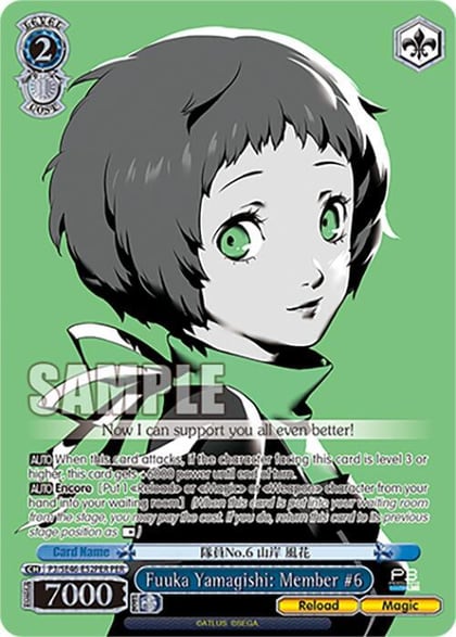 Fuuka Yamagishi: Member #6 (PER), Persona 3 Reload Premium Booster P3/SE46-E52PERPER