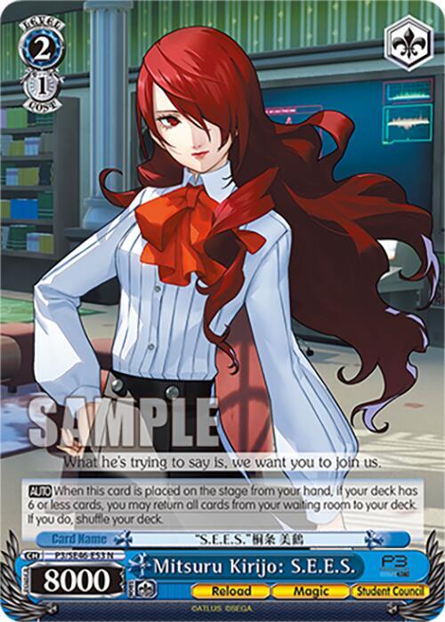 Mitsuru Kirijo: S.E.E.S., Persona 3 Reload Premium Booster P3/SE46-E53N