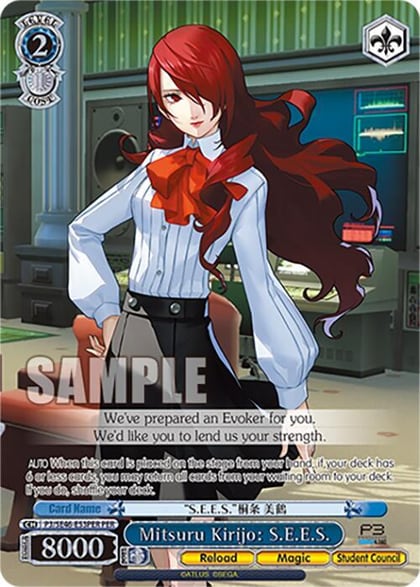Mitsuru Kirijo: S.E.E.S. (PER), Persona 3 Reload Premium Booster P3/SE46-E53PERPER
