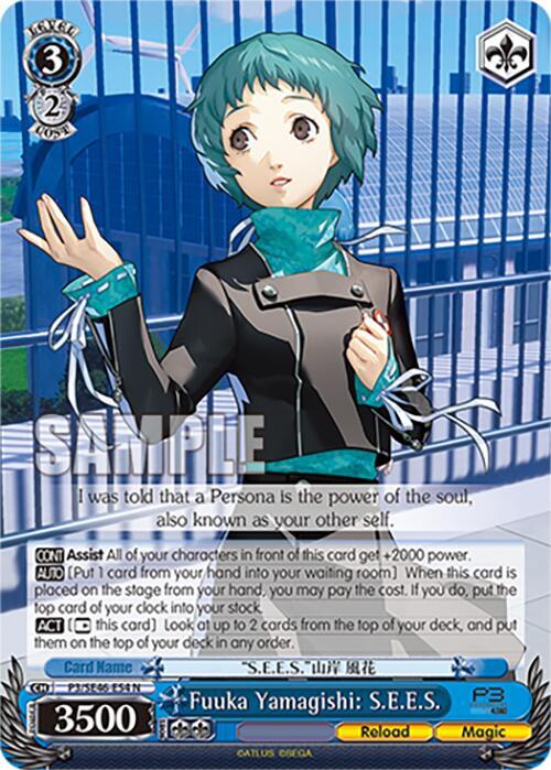 Fuuka Yamagishi: S.E.E.S., Persona 3 Reload Premium Booster P3/SE46-E54N