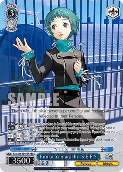 Fuuka Yamagishi: S.E.E.S. (PER), Persona 3 Reload Premium Booster P3/SE46-E54PERPER
