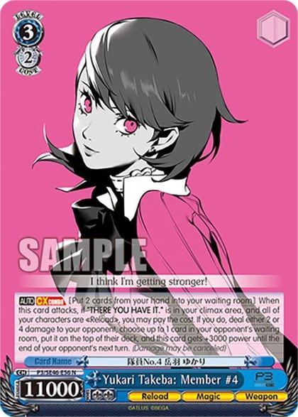 Yukari Takeba: Member #4, Persona 3 Reload Premium Booster P3/SE46-E56N
