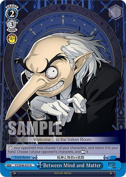 Between Mind and Matter, Persona 3 Reload Premium Booster P3/SE46-E57N
