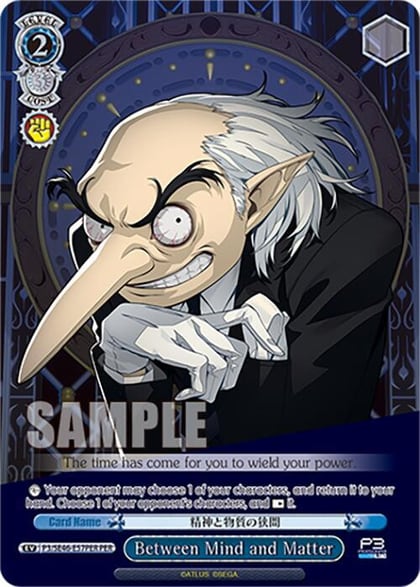 Between Mind and Matter (PER), Persona 3 Reload Premium Booster P3/SE46-E57PERPER