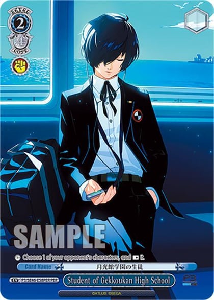 Student of Gekkoukan High School (PER), Persona 3 Reload Premium Booster P3/SE46-E58PERPER