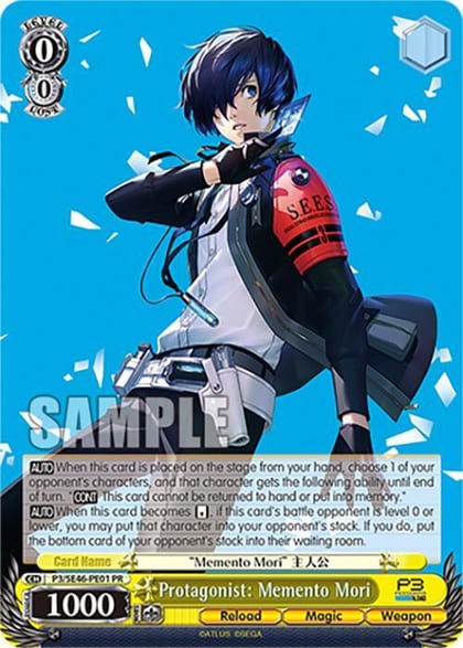 Protagonist: Memento Mori (PR), Persona 3 Reload Premium Booster P3/SE46-PE01PR