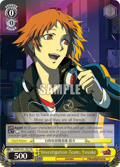 Investigation Team, Yosuke, Persona 4 ver.E P4/EN-S01-T02 TD