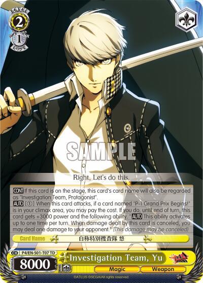 Investigation Team, Yu, Persona 4 ver.E P4/EN-S01-T07 TD