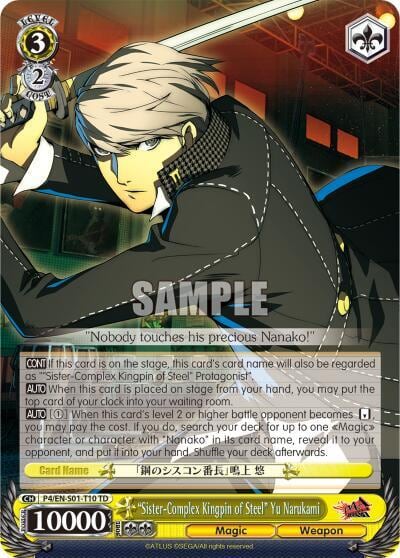 "Sister-Complex Kingpin of Steel" Yu Narukami, Persona 4 ver.E P4/EN-S01-T10 TD