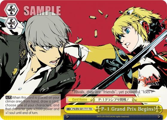 P-1 Grand Prix Begins!, Persona 4 ver.E P4/EN-S01-T11 TD