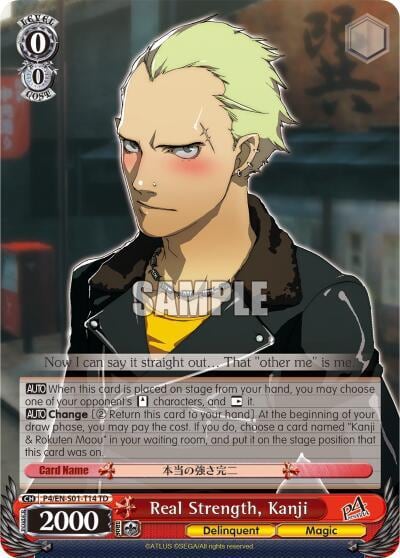 Real Strength, Kanji, Persona 4 ver.E P4/EN-S01-T14 TD