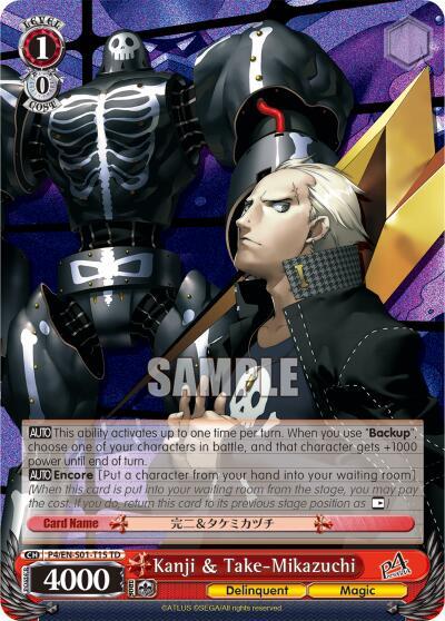 Kanji & Take-Mikazuchi, Persona 4 ver.E P4/EN-S01-T15 TD