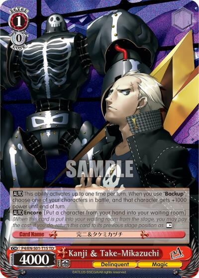 Kanji & Take-Mikazuchi, Persona 4 ver.E P4/EN-S01-T15 TD