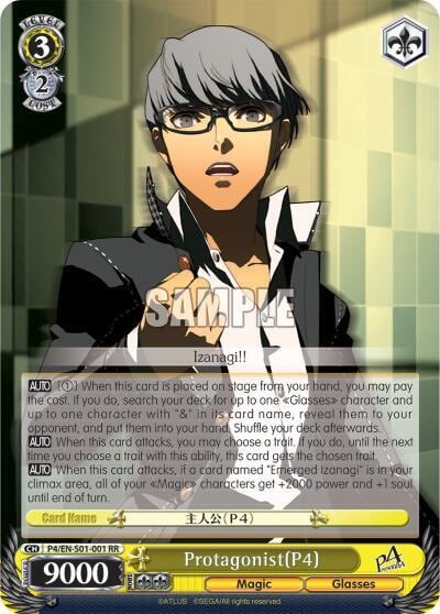 Protagonist(P4), Persona 4 ver.E P4/EN-S01-001 RR