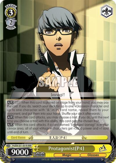 Protagonist(P4) (RRR), Persona 4 ver.E P4/EN-S01-001R RRR