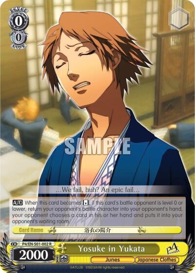 Yosuke in Yukata, Persona 4 ver.E P4/EN-S01-002 R
