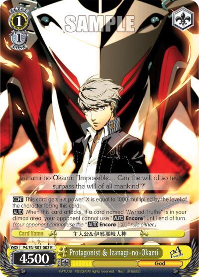 Protagonist & Izanagi-no-Okami, Persona 4 ver.E P4/EN-S01-003 R