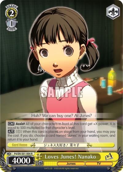 Loves Junes! Nanako, Persona 4 ver.E P4/EN-S01-004 R