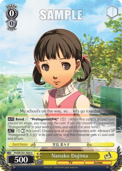 Nanako Dojima, Persona 4 ver.E P4/EN-S01-006 U