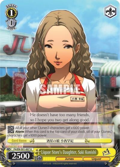 Liquor Store's Daughter, Saki Konishi, Persona 4 ver.E P4/EN-S01-007 U