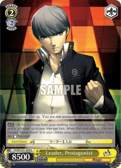 Leader, Protagonist, Persona 4 ver.E P4/EN-S01-009 U