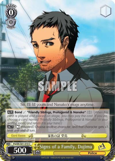 Signs of a Family, Dojima, Persona 4 ver.E P4/EN-S01-010 C