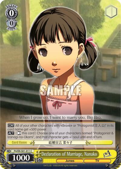 Declaration of Marriage, Nanako, Persona 4 ver.E P4/EN-S01-011 C