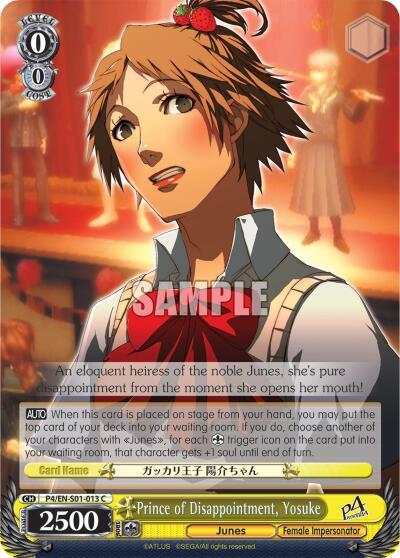 Prince of Disappointment, Yosuke, Persona 4 ver.E P4/EN-S01-013 C