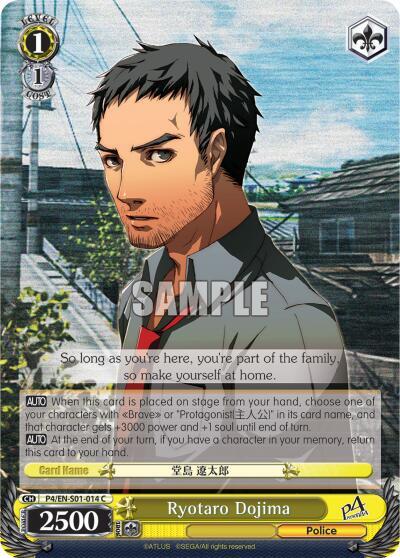 Ryotaro Dojima, Persona 4 ver.E P4/EN-S01-014 C